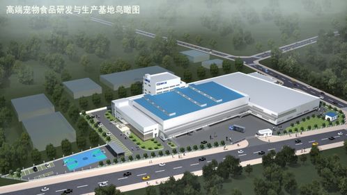 海洋之星投建高端寵物食品研發與生產基地，融合網絡科技推動行業創新