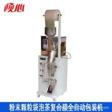 汕頭廣泰包裝機(jī)械廠 專注食品包裝，助力產(chǎn)業(yè)升級(jí)