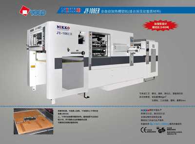 沈陽科印機械科技 以匠心鑄就包裝機械新標桿